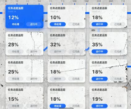 游戏任务进度查询